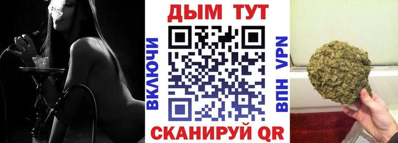 Как найти закладки Берёзовка МАРИХУАНА  MDMA  АМФ  COCAIN  Меф  Alpha-PVP 