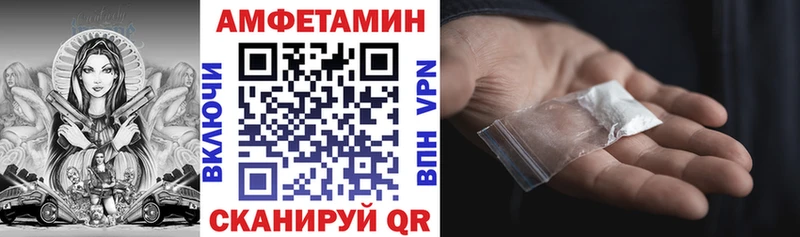 АМФЕТАМИН Premium  Берёзовка 