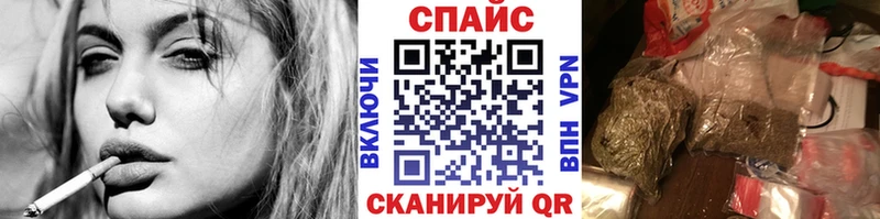 ОМГ ОМГ рабочий сайт  купить наркотик  Берёзовка  БУТИРАТ бутик 