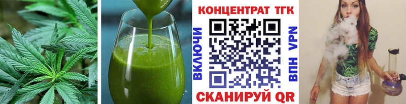 Еда ТГК марихуана  Берёзовка 