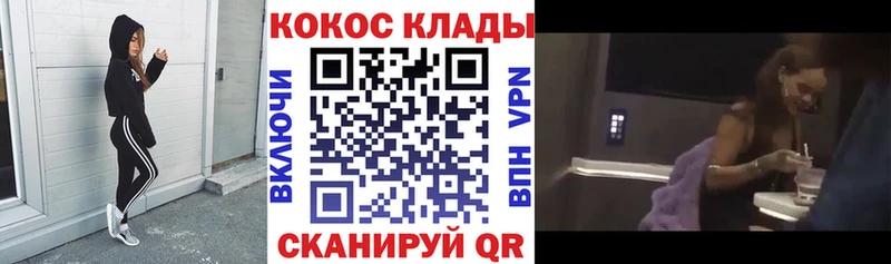 COCAIN Эквадор  hydra онион  Берёзовка 