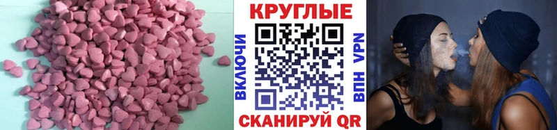 купить закладку  Берёзовка  Экстази VHQ 