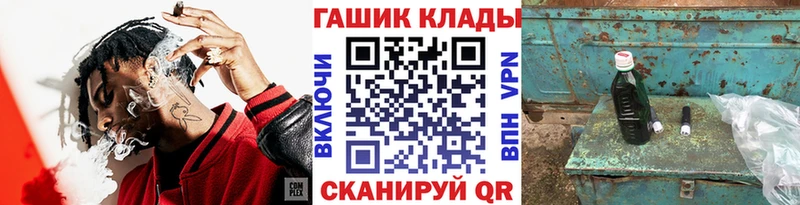 Гашиш Cannabis  Берёзовка 