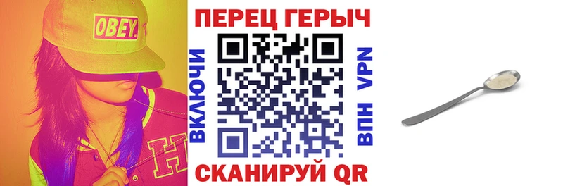 дарнет шоп Берёзовка Героин Афган