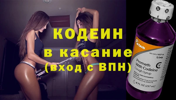 шишки Абдулино