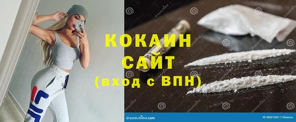 шишки Абдулино