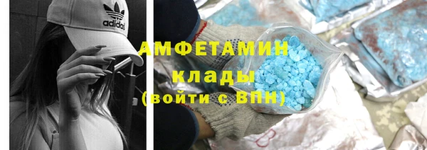 скорость mdpv Абинск
