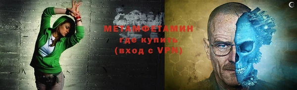 меф VHQ Абаза