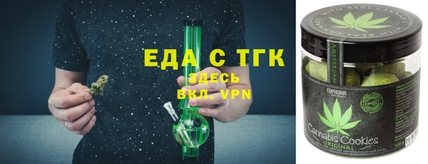 меф VHQ Абаза