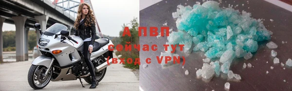 скорость mdpv Абинск