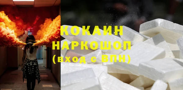 шишки Абдулино