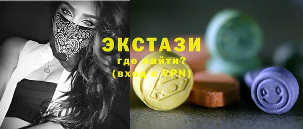 шишки Абдулино