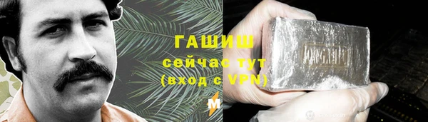 меф VHQ Абаза