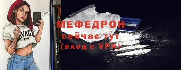 скорость mdpv Абинск