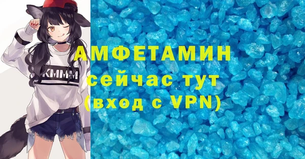 меф VHQ Абаза