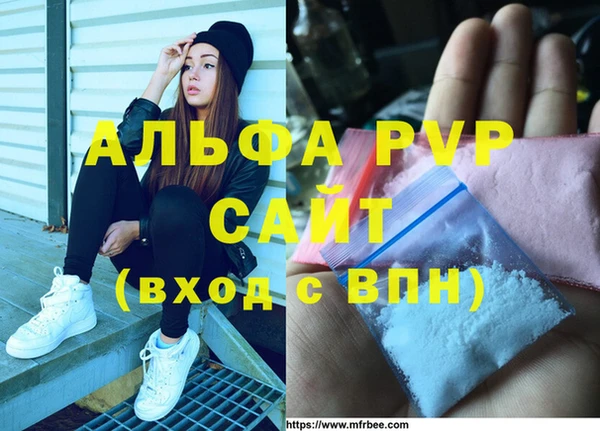 скорость mdpv Абинск