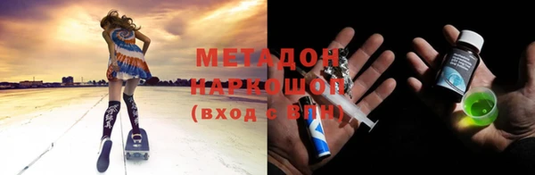 шишки Абдулино