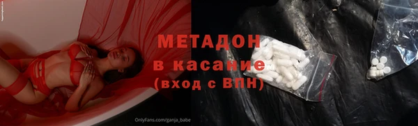 меф VHQ Абаза