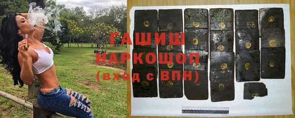 шишки Абдулино