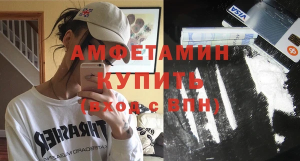 шишки Абдулино