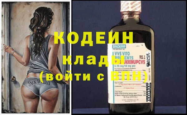 меф VHQ Абаза
