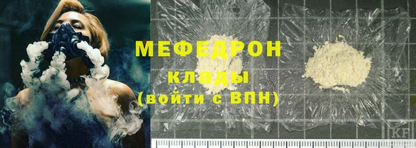 меф VHQ Абаза