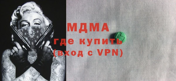скорость mdpv Абинск