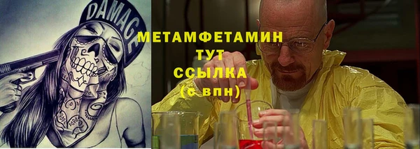 меф VHQ Абаза