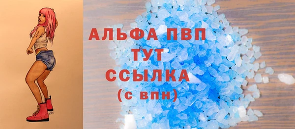 шишки Абдулино