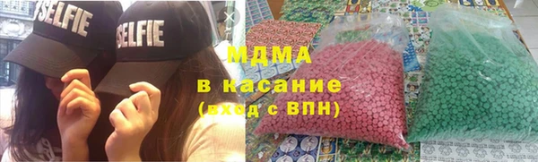 шишки Абдулино