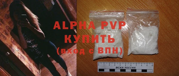 шишки Абдулино