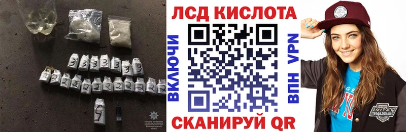 как найти hydra tor ЛСД экстази ecstasy Берёзовка