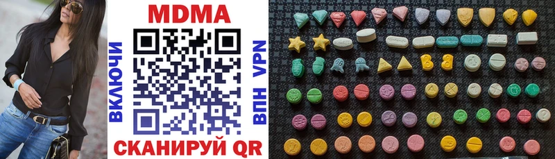 маркетплейс формула  Берёзовка  MDMA Molly 