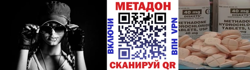 mega как войти  закладка  Берёзовка  МЕТАДОН methadone 