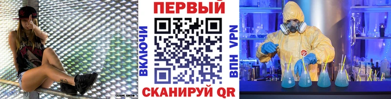 МЕТАМФЕТАМИН винт  Берёзовка 