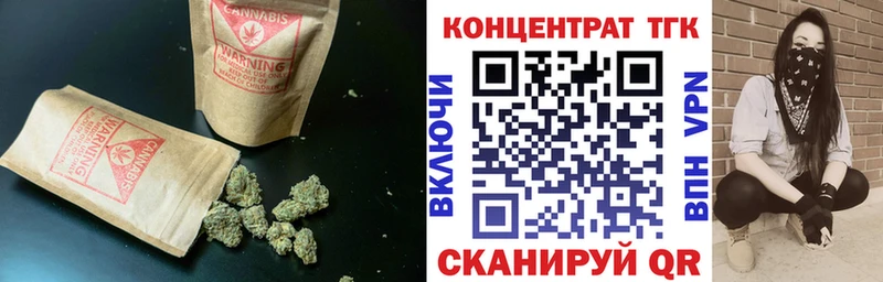 гидра как войти  Берёзовка  ТГК THC oil 