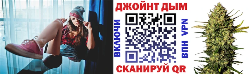MEGA маркетплейс  Берёзовка  МАРИХУАНА сатива 